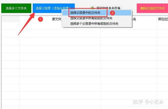 批复制文件夹命令怎么写？-图2