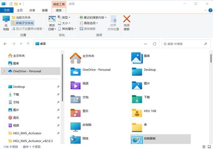 批复制文件夹命令怎么写？-图3