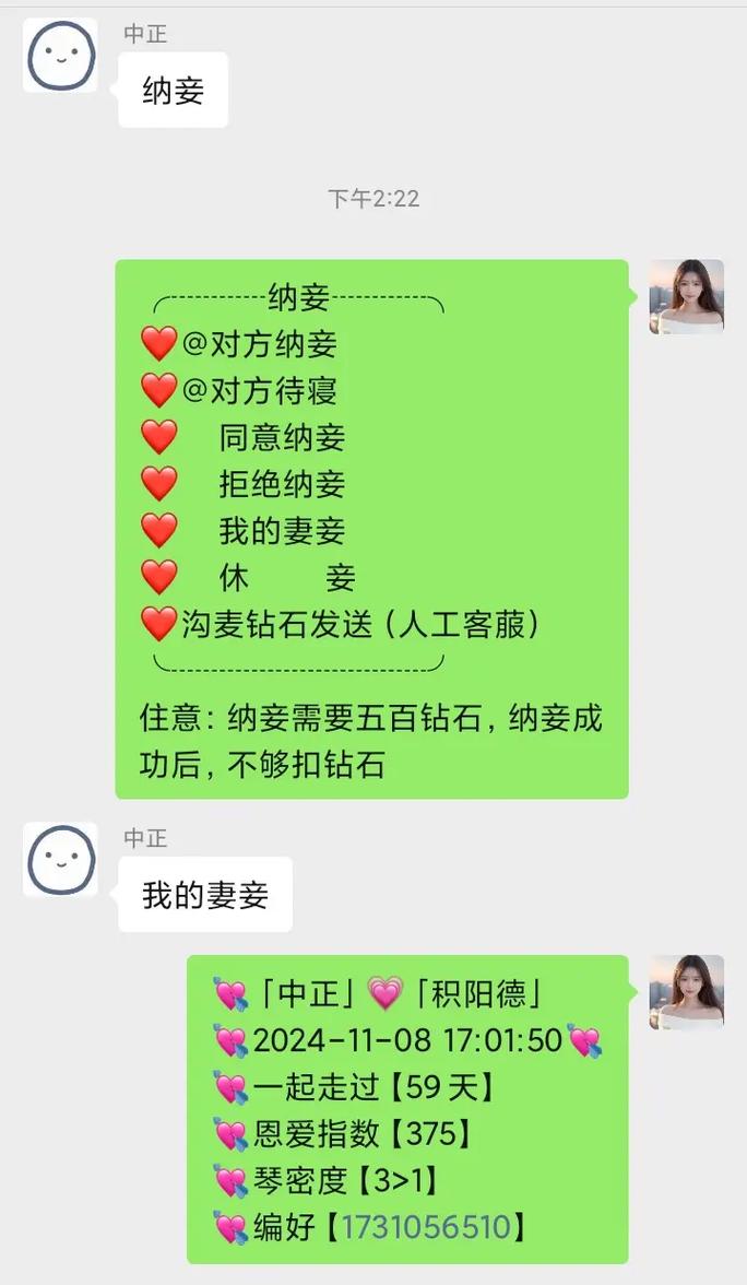 社群大师软件如何加人-图2