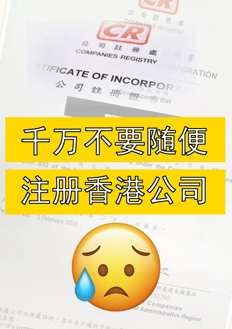 如何建立香港公司网站-图1