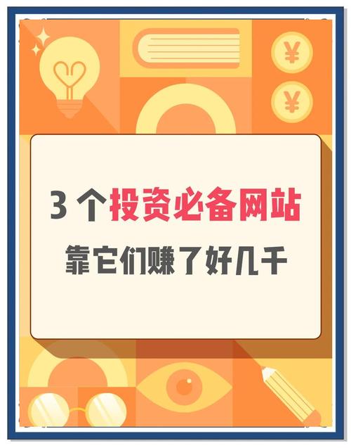 网站建设与管理赚钱吗-图2