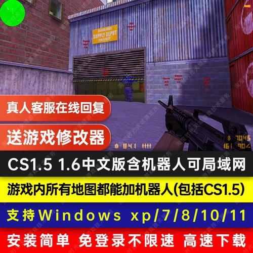 CS1.6机器人命令怎么用？-图1