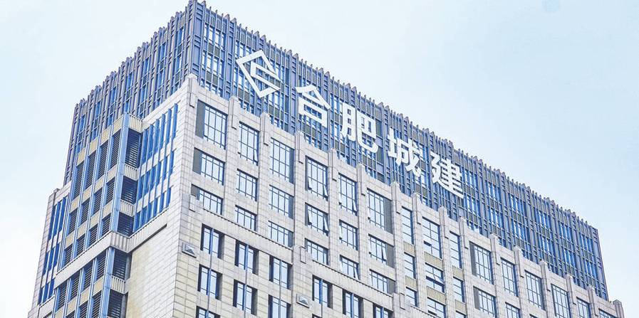 合肥网站建设服务公司哪家好？-图2