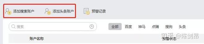 如何处理恶意点击-图2 如何处理恶意点击-图2
