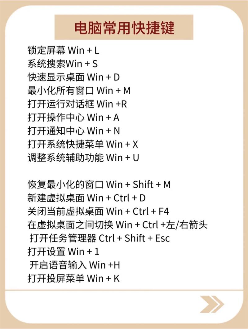 探索者命令快捷键有哪些？-图2