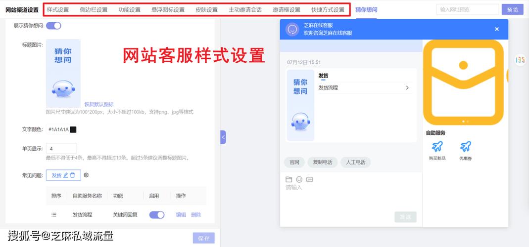如何为网页添加后台的具体步骤是什么？-图3
