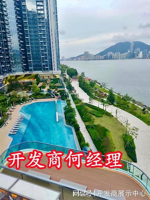 维港豪宅项目网站建设-图3 维港豪宅项目网站建设-图3