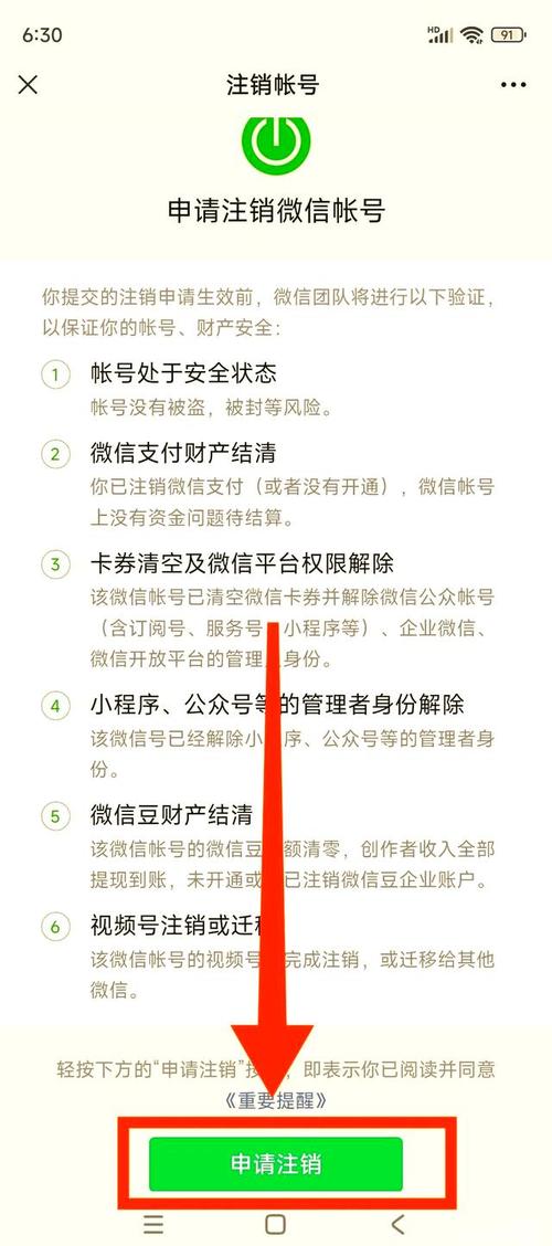 无域名证书，如何安全注销？-图1