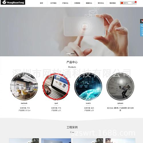 佛山网站建设哪家专业-图1 佛山网站建设哪家专业-图1