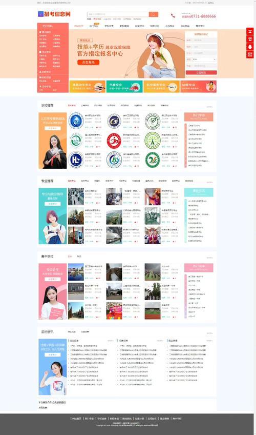 后台网站操作步骤是怎样的?-图3 后台网站操作步骤是怎样的?-图3