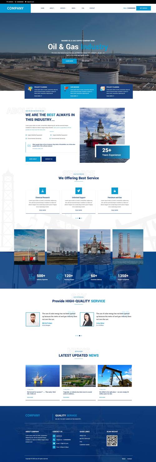 高端大气企业网站建设-图2