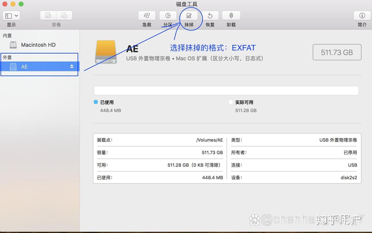 mac移动硬盘 命令行-图1 mac移动硬盘 命令行-图1