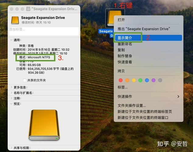 mac移动硬盘 命令行-图3 mac移动硬盘 命令行-图3