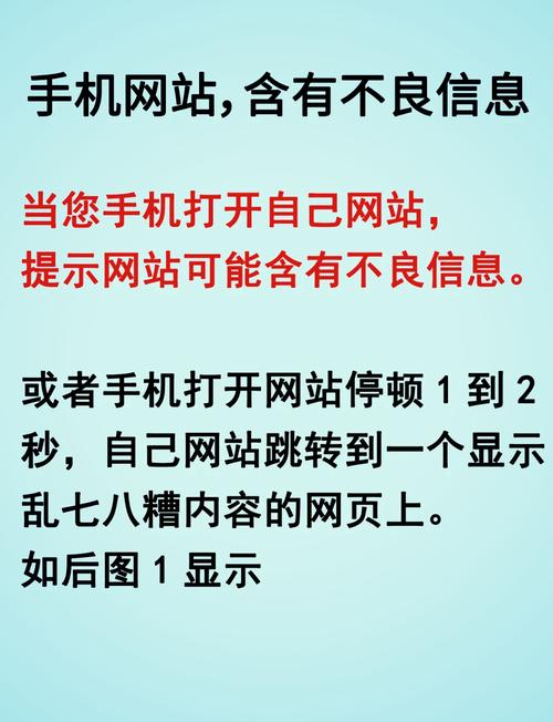 网站如何防止恶意操作-图1 网站如何防止恶意操作-图1