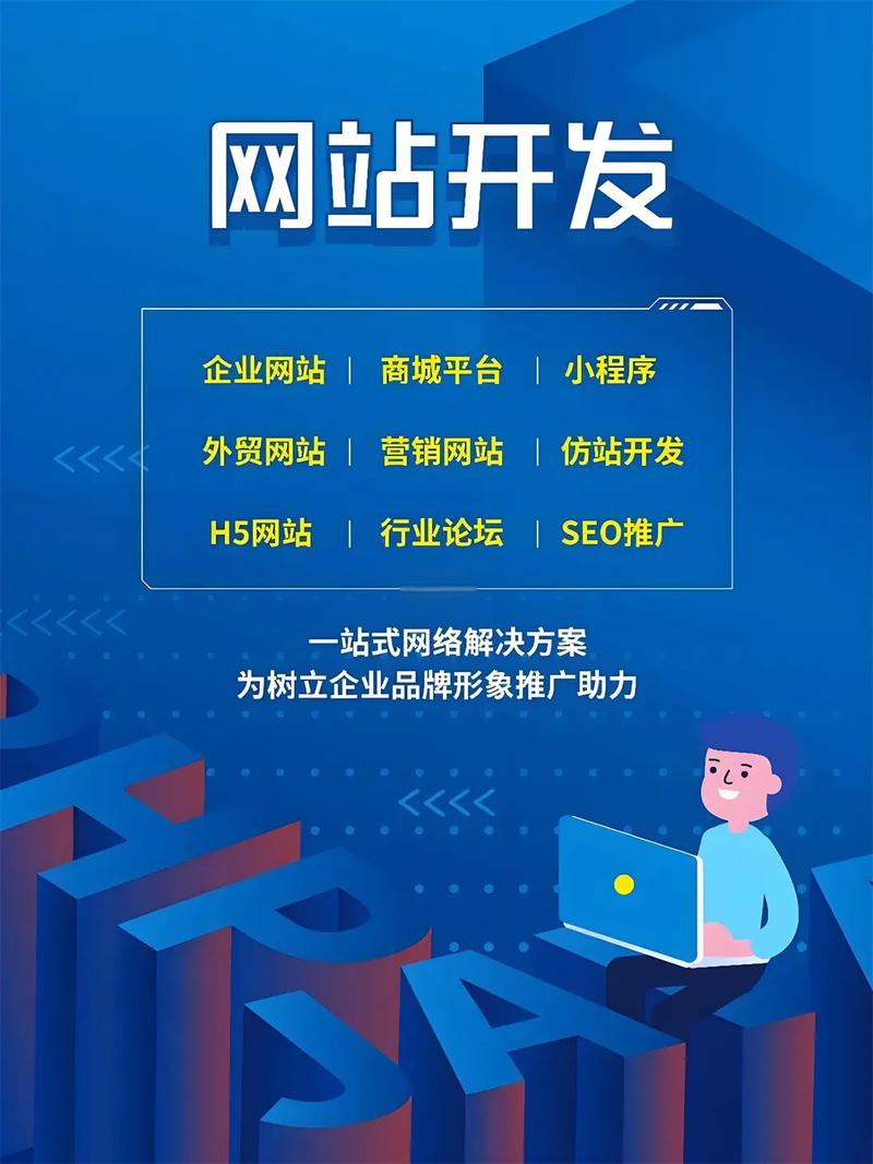 合肥网站建设网站制作-图1