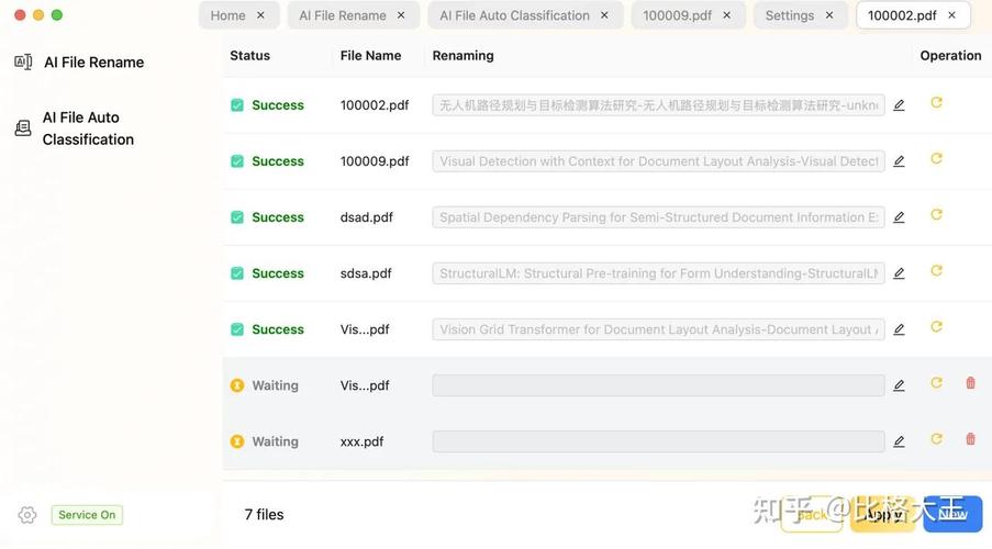 mac文件夹重命名命令-图3 mac文件夹重命名命令-图3