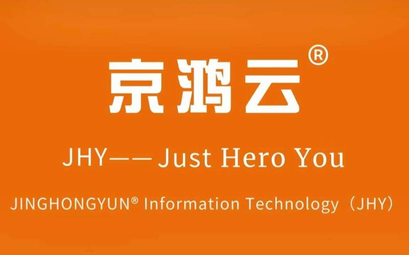 济南网页网站建设公司-图2