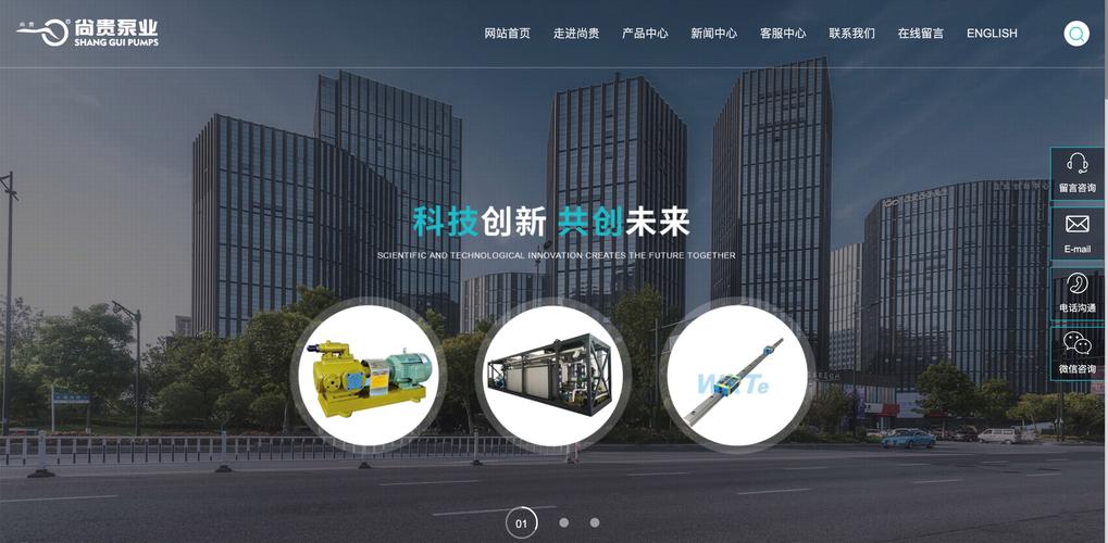 网站建设除了中企动力还有哪些选择？-图1