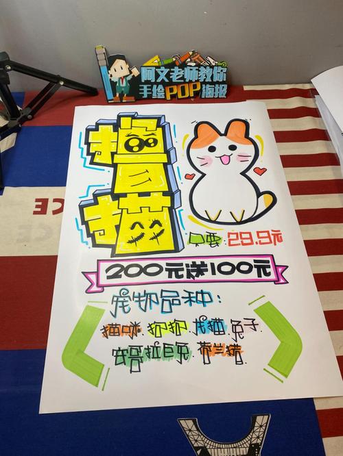 海报临摹要掌握哪些技巧?-图2 海报临摹要掌握哪些技巧?-图2