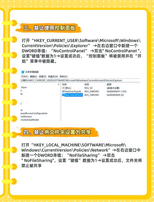 注册表查看命令行有哪些常用指令？-图1