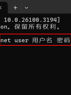 命令提示符有哪些实用操作技巧？-图2