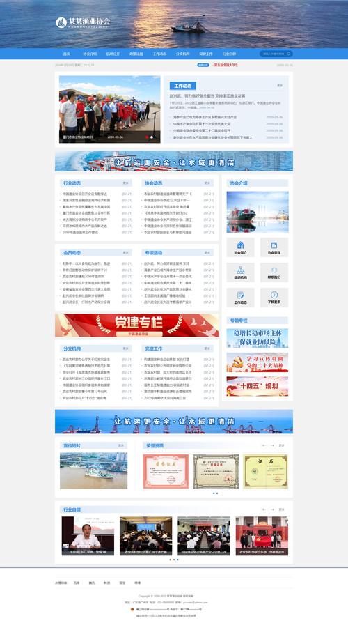仪征网站建设哪家专业？如何选靠谱服务商？-图1