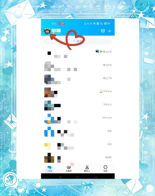 QQ怎么打开网址？-图2