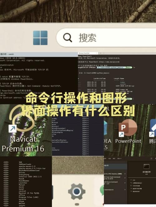 命令行工具到底是什么?-图2 命令行工具到底是什么?-图2
