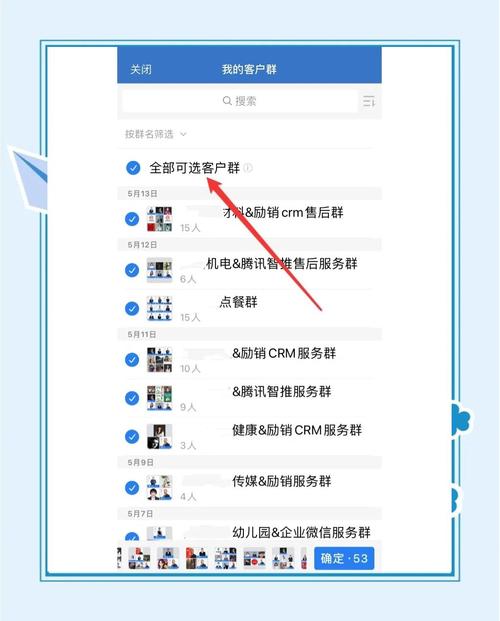微信销售如何起步？关键技巧有哪些？-图3