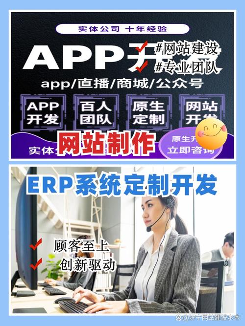 东营网站建设专业培训，如何快速掌握核心技能？-图1