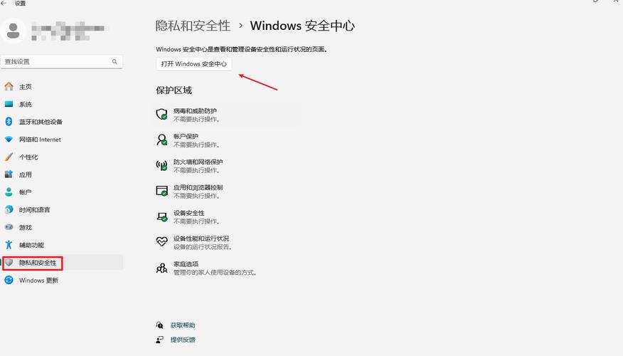 为何要命令关闭Windows防火墙?-图1 为何要命令关闭Windows防火墙?-图1