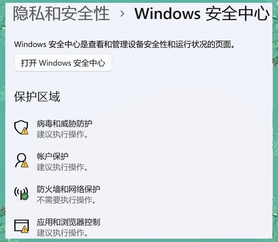 为何要命令关闭Windows防火墙?-图2 为何要命令关闭Windows防火墙?-图2