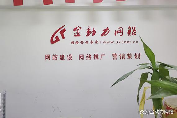 信誉好的新乡网站建设哪家好？-图1