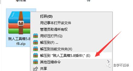 贱人工具箱命令有哪些具体功能？-图1