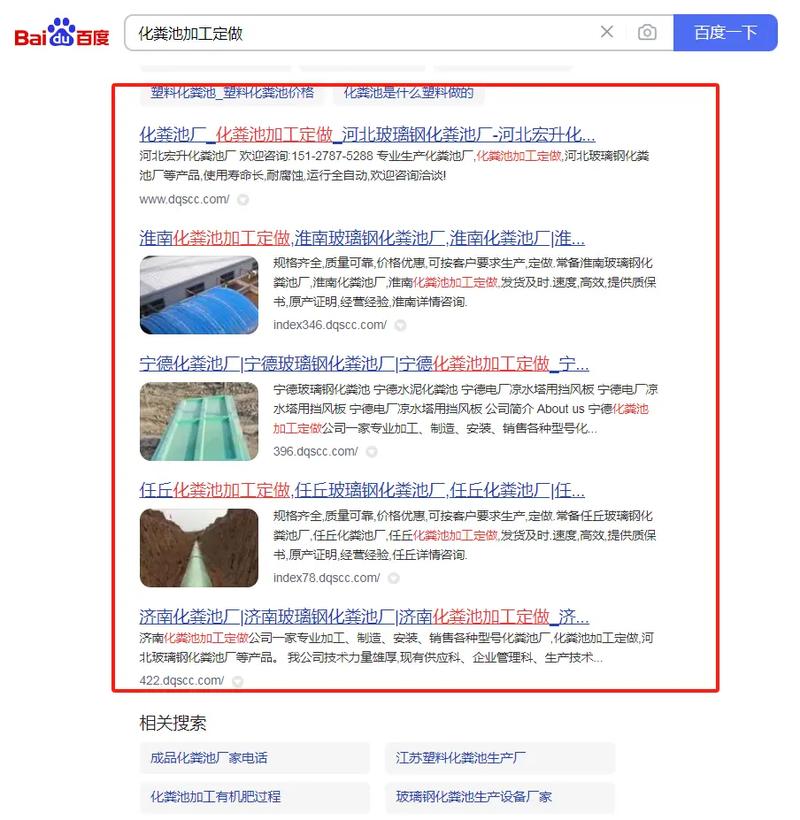 石家庄网站建设哪家好?-图1 石家庄网站建设哪家好?-图1