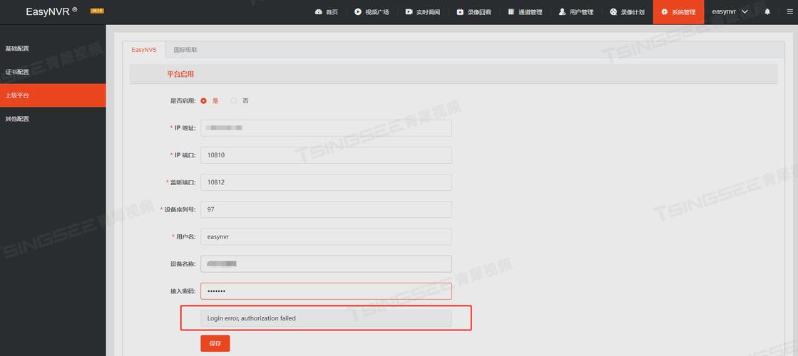 远程云主机IP怎么查?-图2 远程云主机IP怎么查?-图2
