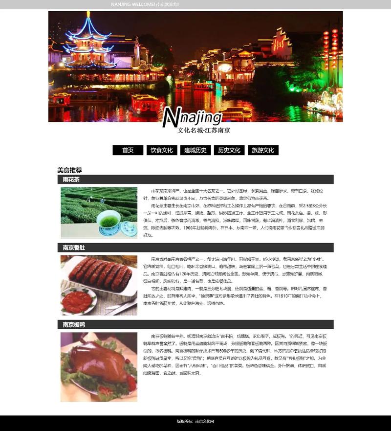 南京网站建设制作,如何选靠谱服务商?-图1 南京网站建设制作,如何选靠谱服务商?-图1