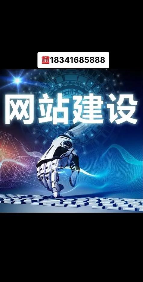 枣庄做网站建设的公司-图1 枣庄做网站建设的公司-图1