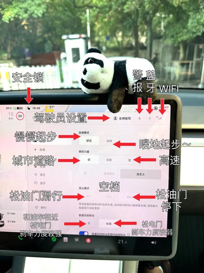 特斯拉如何手写输入-图1 特斯拉如何手写输入-图1