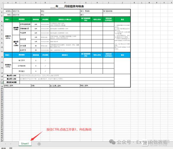 表的复制命令究竟是什么？-图2