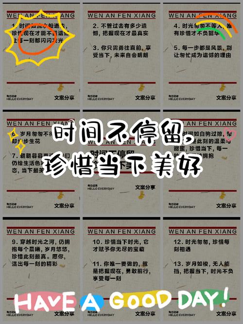 如何有效提升用户停留时间?-图3 如何有效提升用户停留时间?-图3