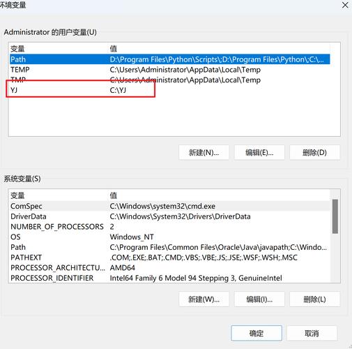 Windows设置环境变量命令是什么？-图1