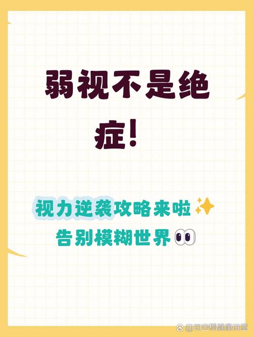 如何提升视觉效果的关键技巧？-图3