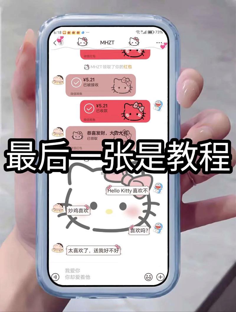 如何做好微信形象建设？-图2