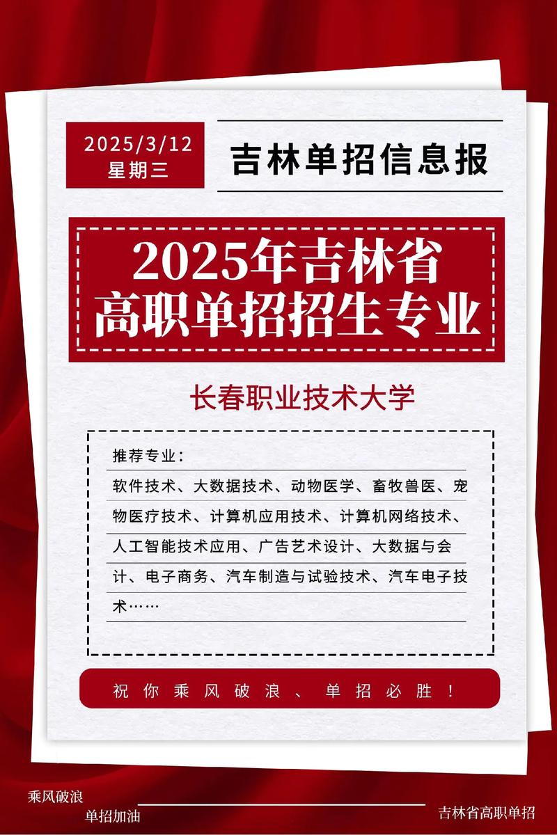 长春网站建设如何选专业？-图3