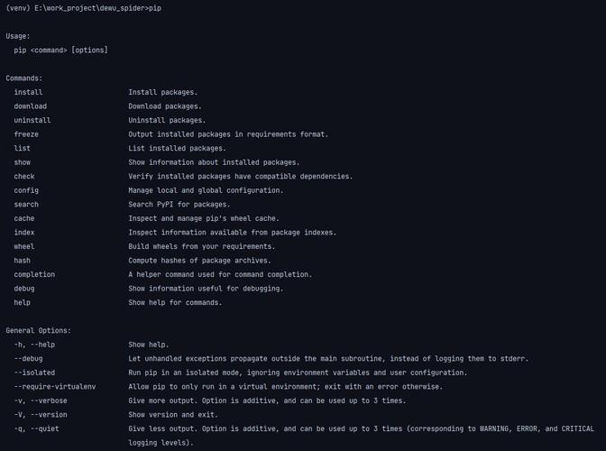 Python上一条命令怎么快速调用？-图2