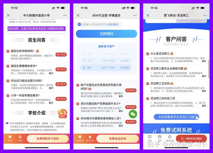 如何快速制作出高效落地页？-图3