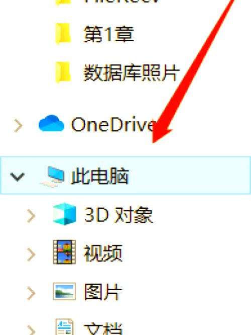 Windows设置环境变量命令是什么？-图1