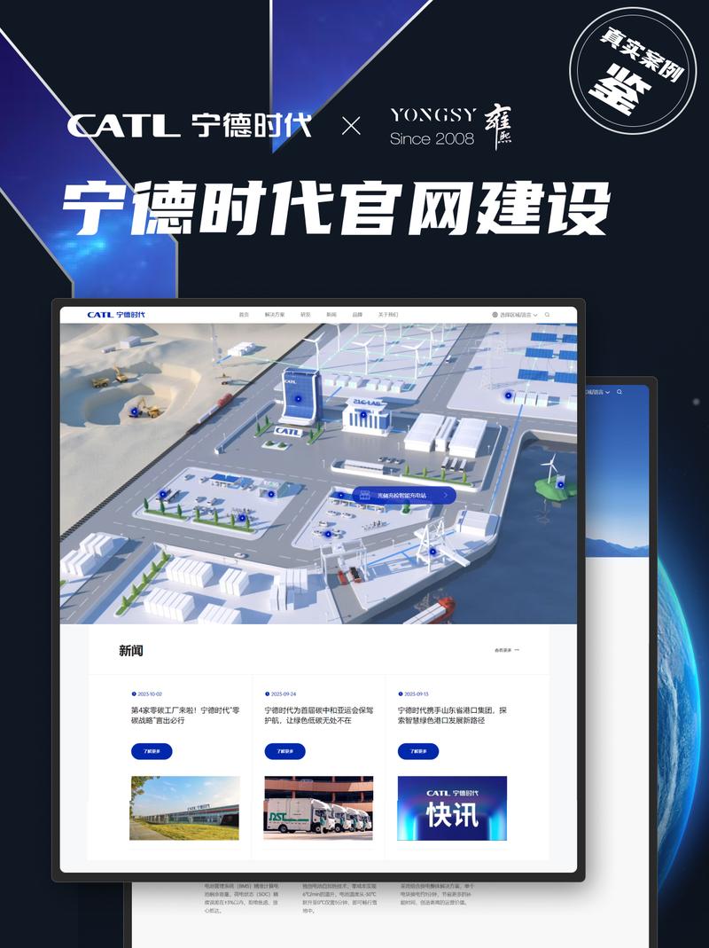 济南快速建站公司哪家好?-图1 济南快速建站公司哪家好?-图1