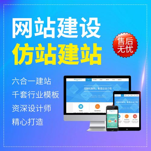 济南快速建站公司哪家好?-图2 济南快速建站公司哪家好?-图2